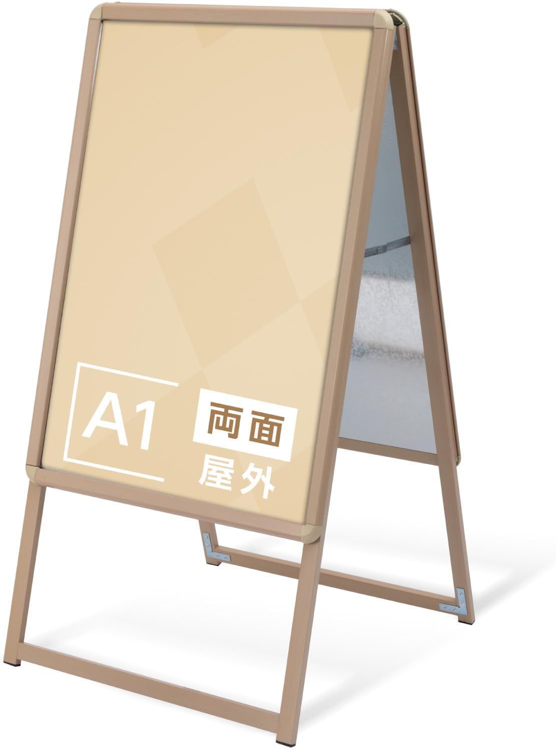 屋外対応 四辺開閉式 アルミ製A型スタンド看板 たて看板 グリップ式 スタンド看板 A型看板 A1サイズ 高さ1220 木目両面 wjc-a1-d-xx496