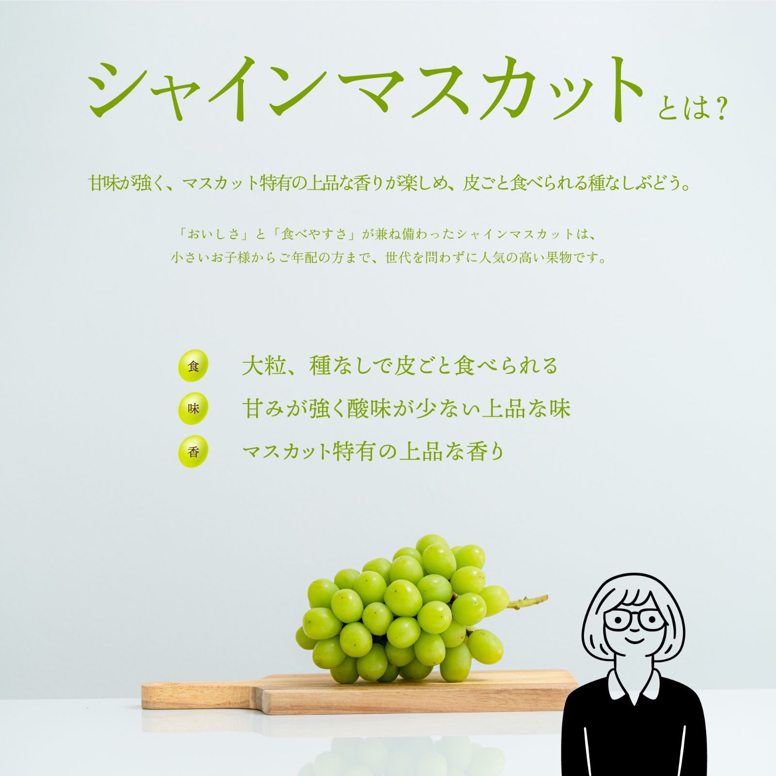ぶどう ブドウ