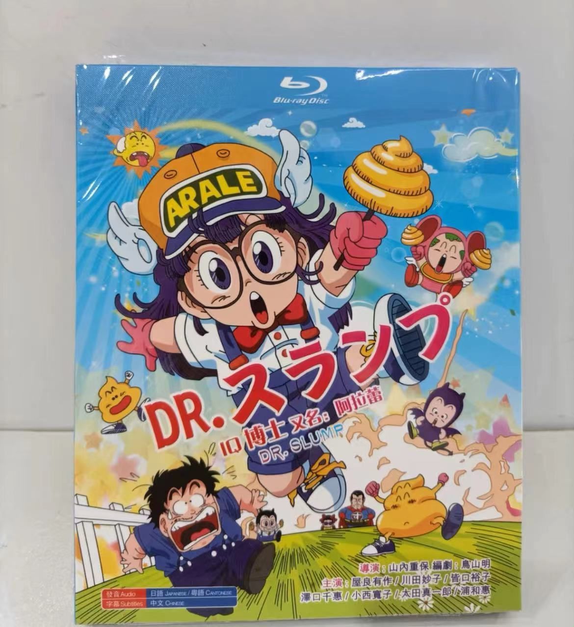 アラレちゃん ドクタースランプ 全74話+劇場版Blu-ray