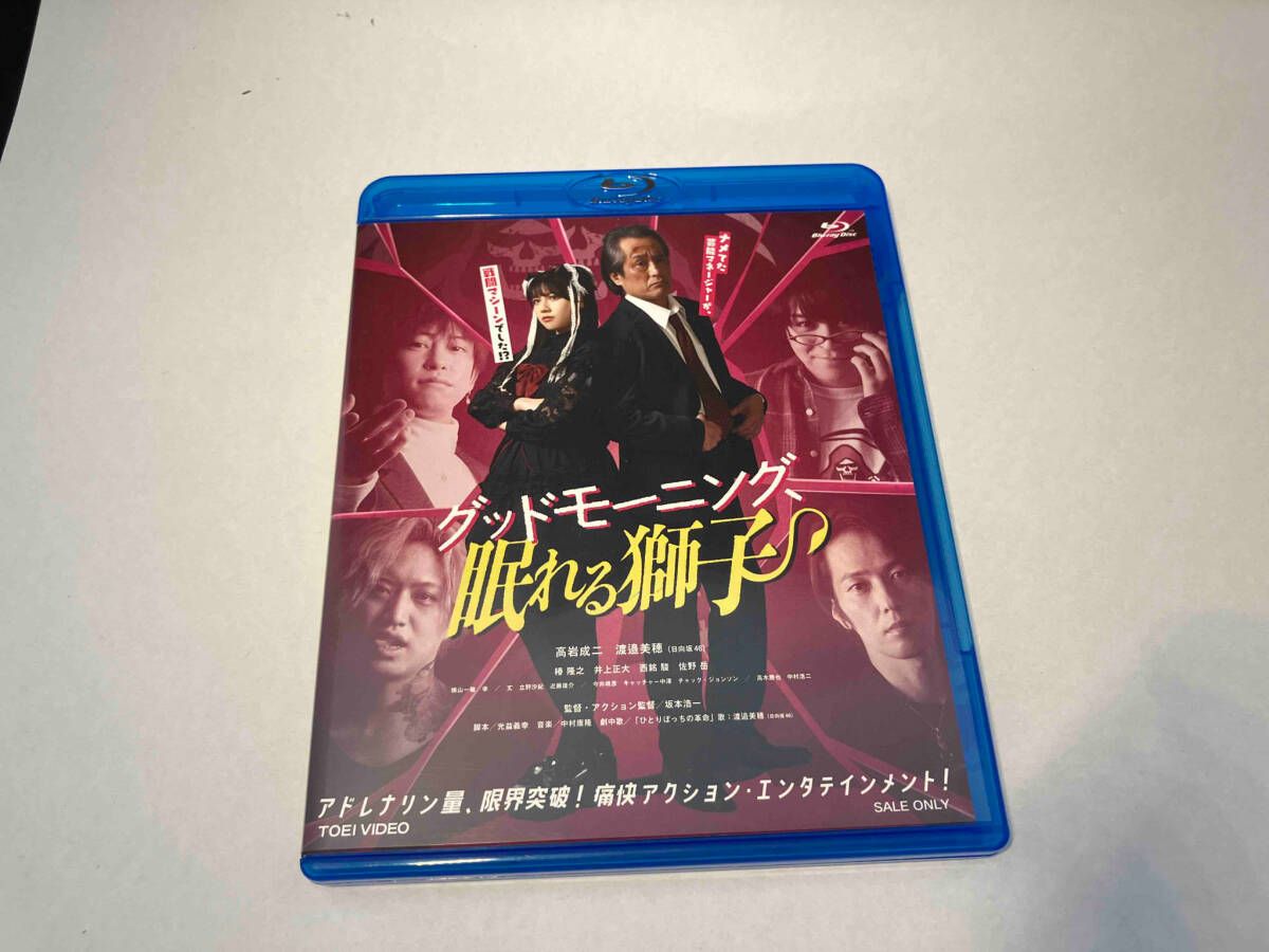 グッドモーニング眠れる獅子　Blu-ray 614kQIO8iPL._AC_UL210_SR210,