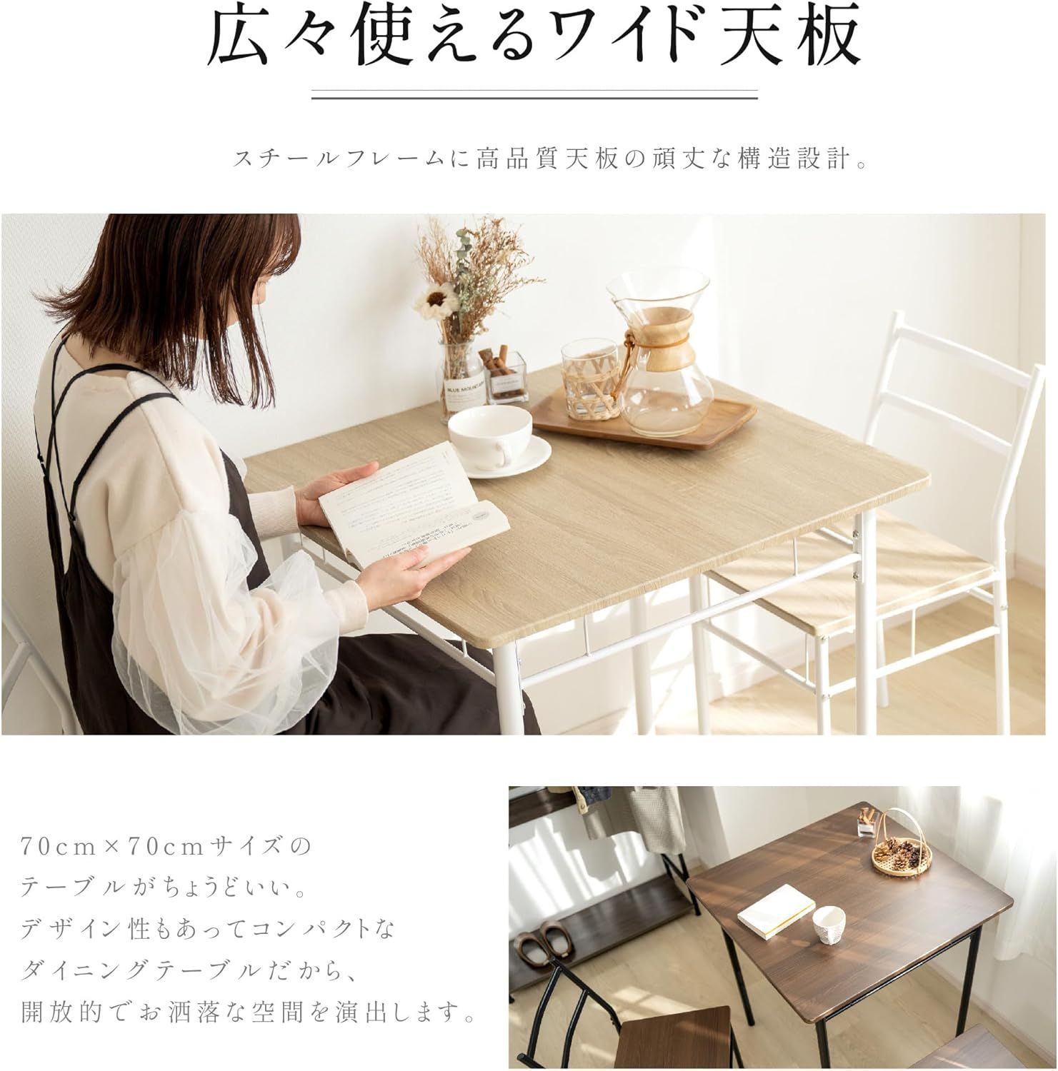 ダイニングテーブル＆チェア3点セット ナチュラル 節約 TKS-YY198