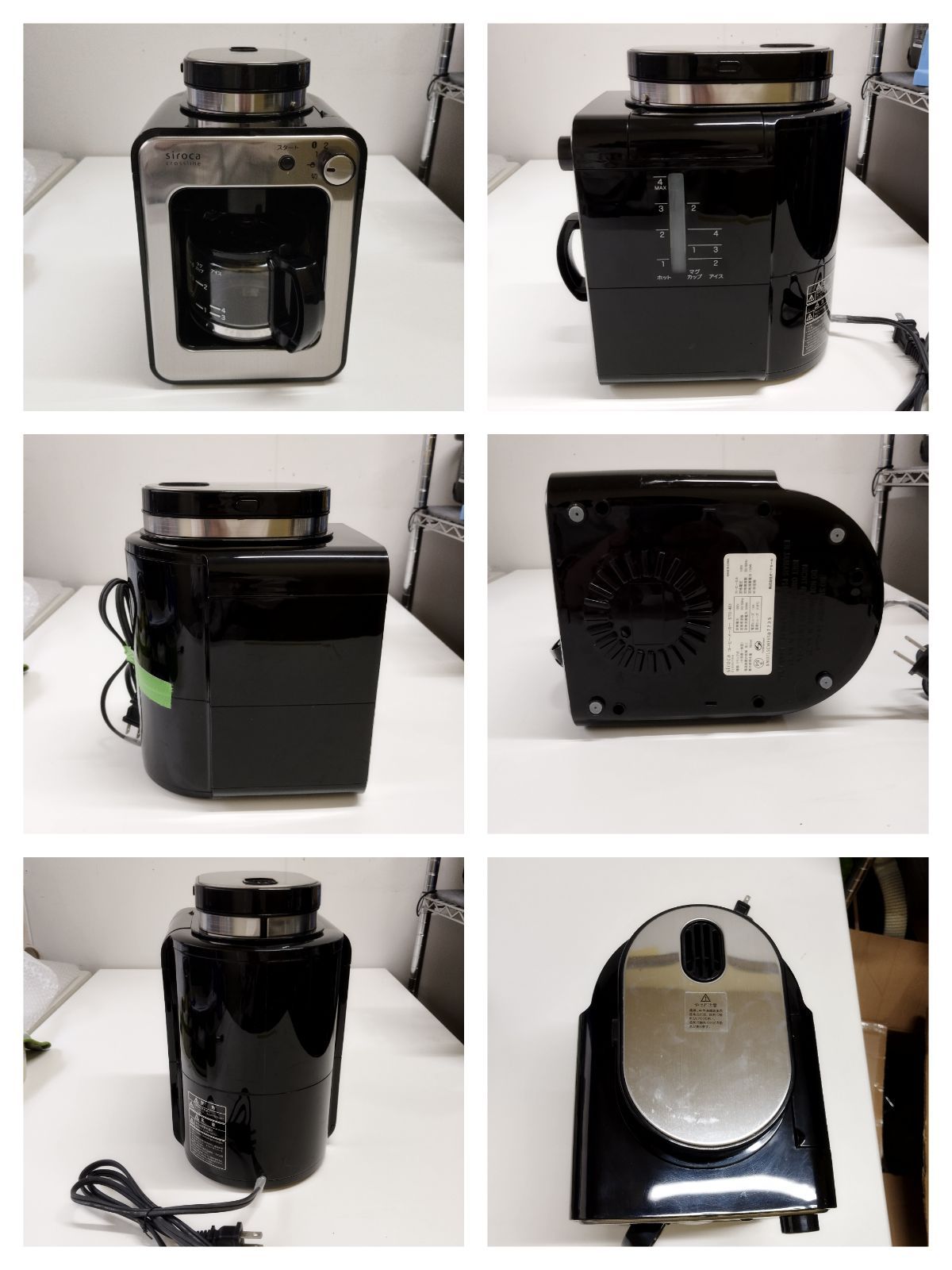 シロカ STC-401【未使用】 Siroca／シロカ コーヒーメーカー STC-401 ブラック C1831