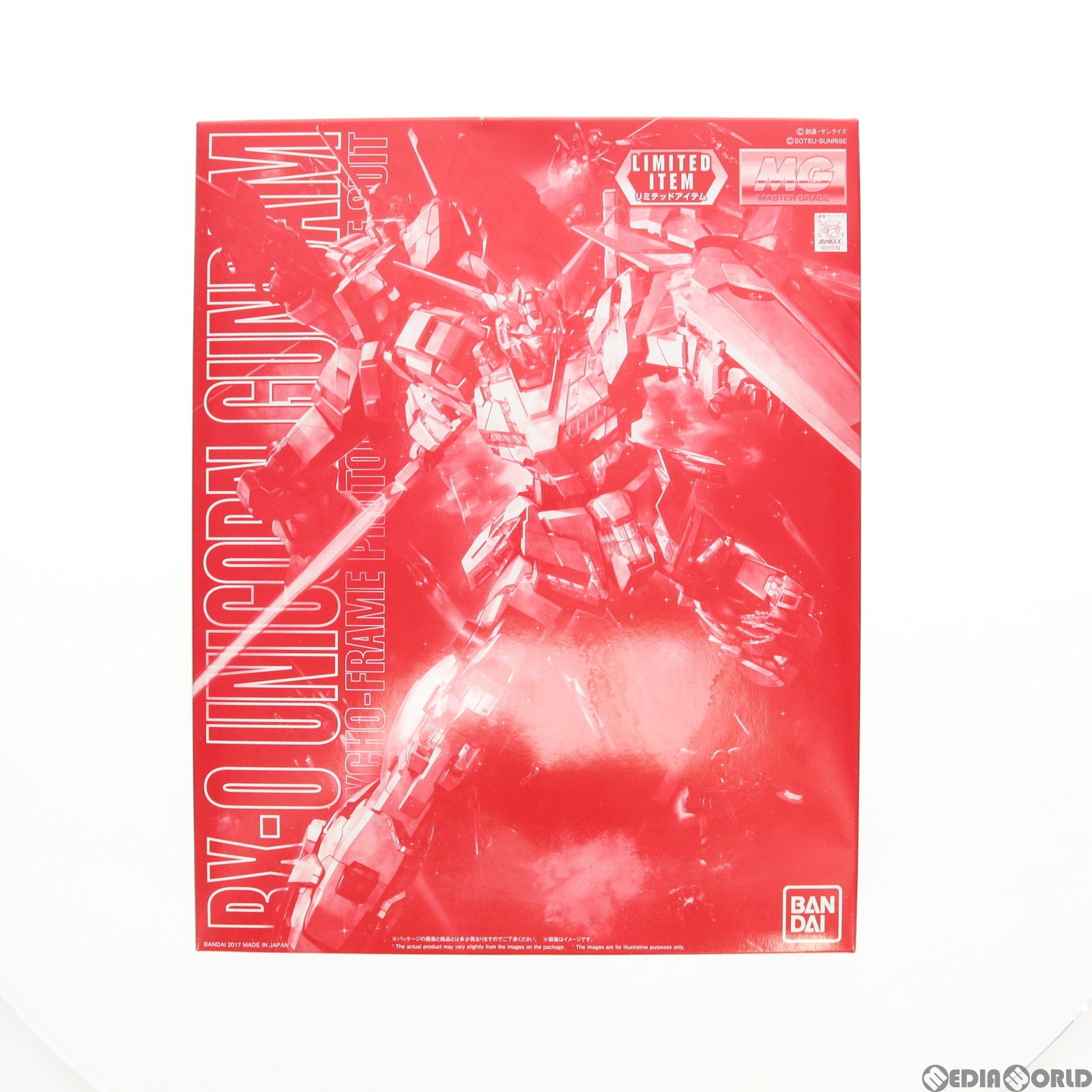 イベント限定 1/100 MG RX-0 ユニコーンガンダム メタリック