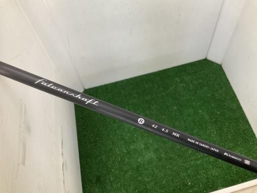 Falcon Shaft