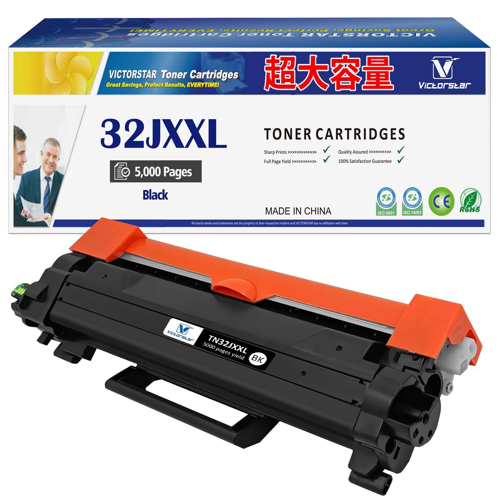 【数量限定】MFC-L2880DW HL-L2400D MFC-L2860DW L2460DW HL-L2460DW L2660DW DCP-L2660DW L2800DW FAX-L2800DW Brother プリンター ブラザー 約5000ページ対応型番