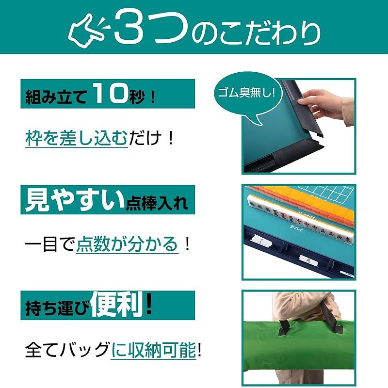 「KAYUSO」麻雀マット 麻雀牌セット 収納ケース付き 持ち運び便利 KAYUSO」麻雀マット 麻雀牌セット ガイド付きマット 収納ケース