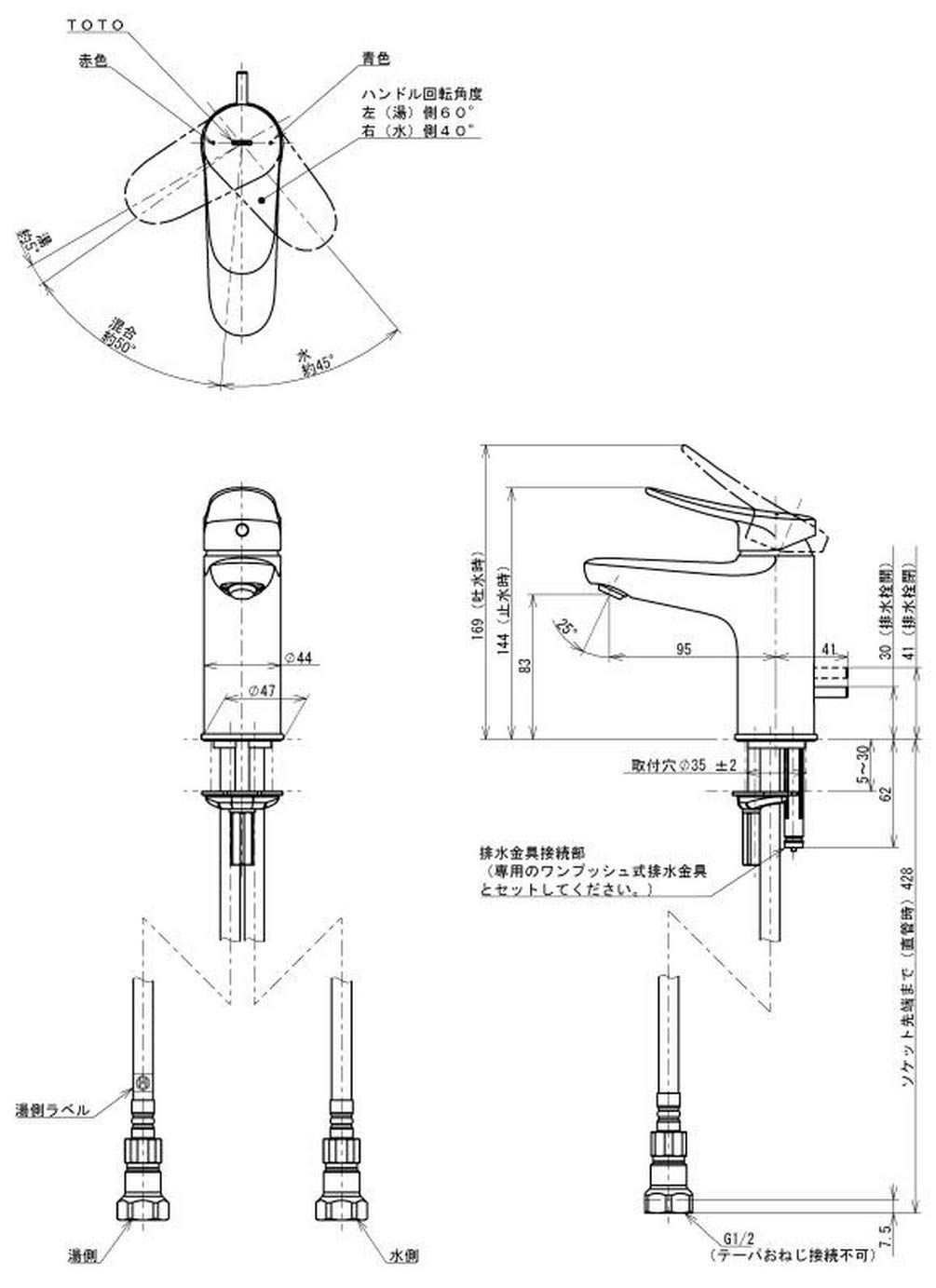 TOTO 洗面用シングル混合水栓 TLS04302JA 1穴 ワンプッシュ式