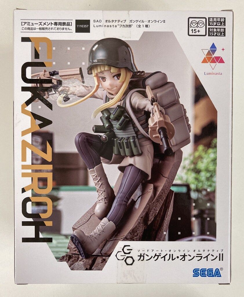セガ Luminasta SAO オルタナティブ ガンゲイル・オンラインII