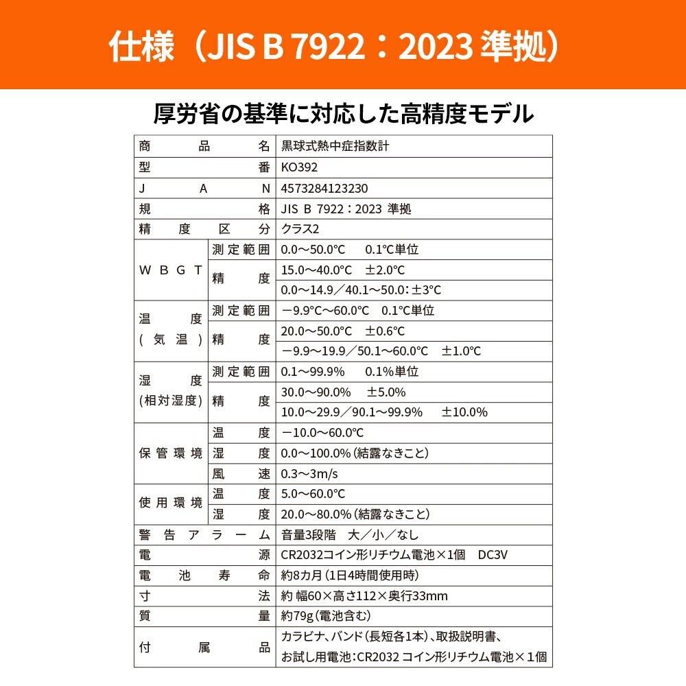 屋内外対応 工事現場