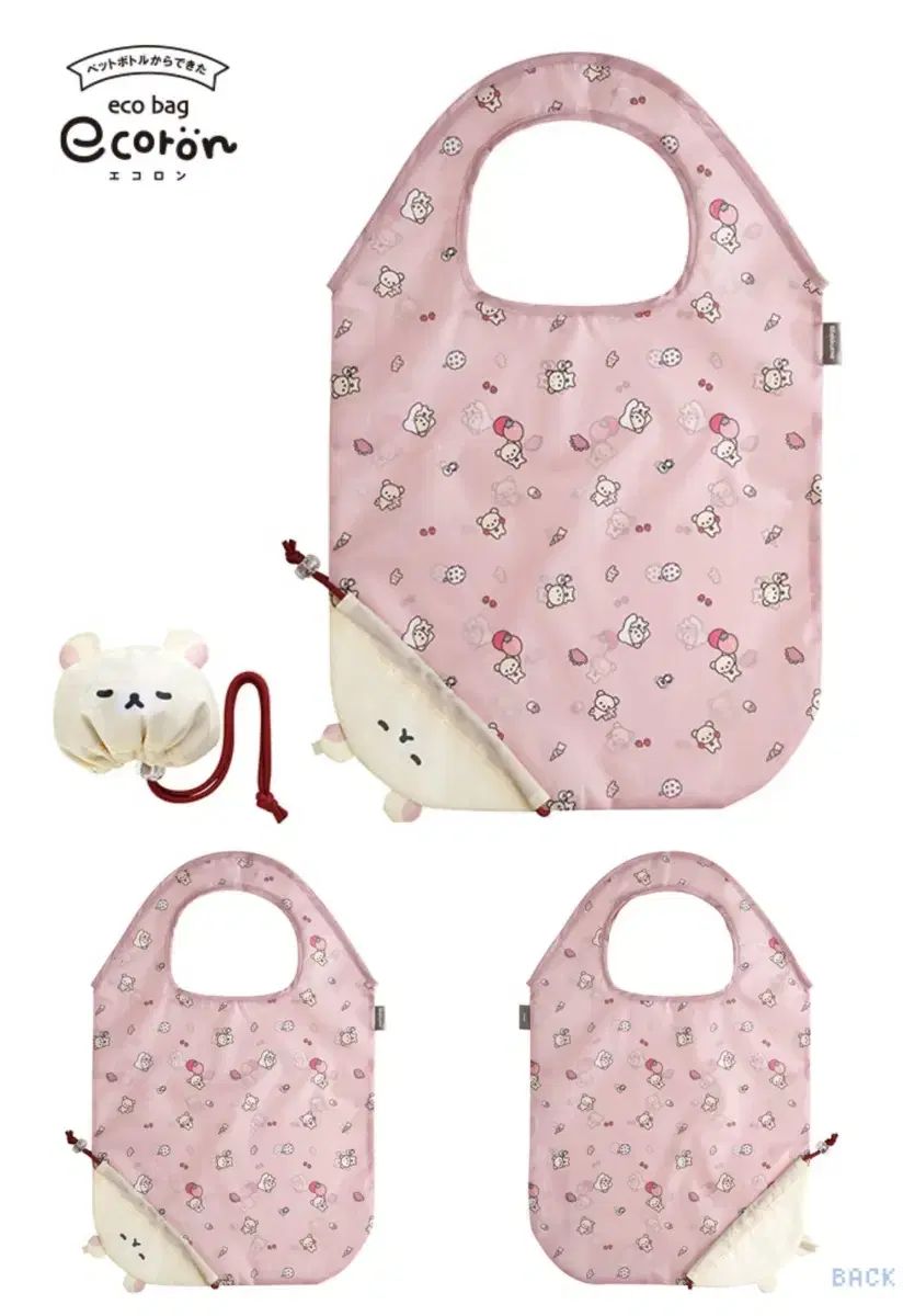 コジコジ 日付印 Lサイズ 小判(おさかな) コジコジ かわいい