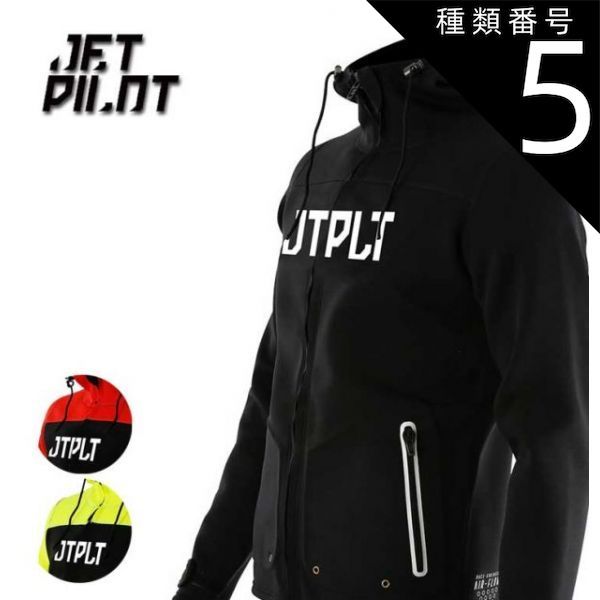 種類5：Red/2XL 【JETPILOT/ジェットパイロット】 JA22171 RX TOUR COAT ツアーコート マリンスポーツ 防寒ウェア ネオプレンコート フード