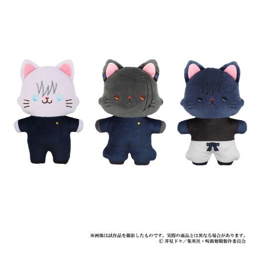 新品・公式】呪術廻戦 第2期 懐玉・玉折 withCATアイマスク付き