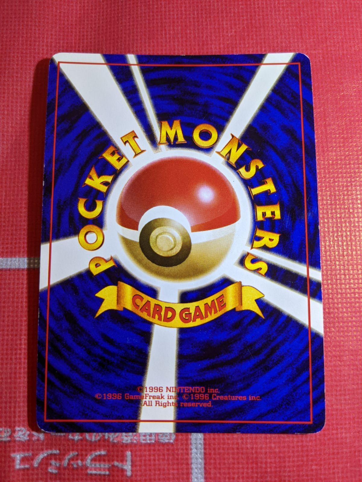 ポケモンカード 旧裏 フリーザー 144 化石の秘密 - メルカリ