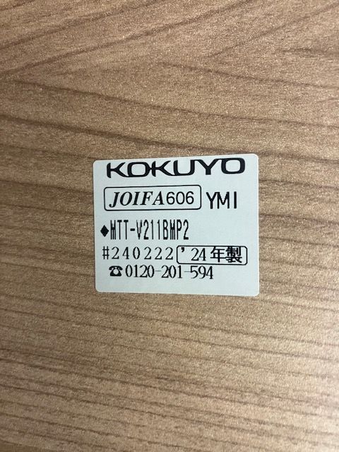 コクヨ ビエナ