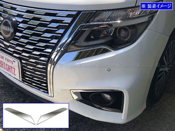 エルグランド E52 中期 後期 超鏡面ステンレスメッキヘッド