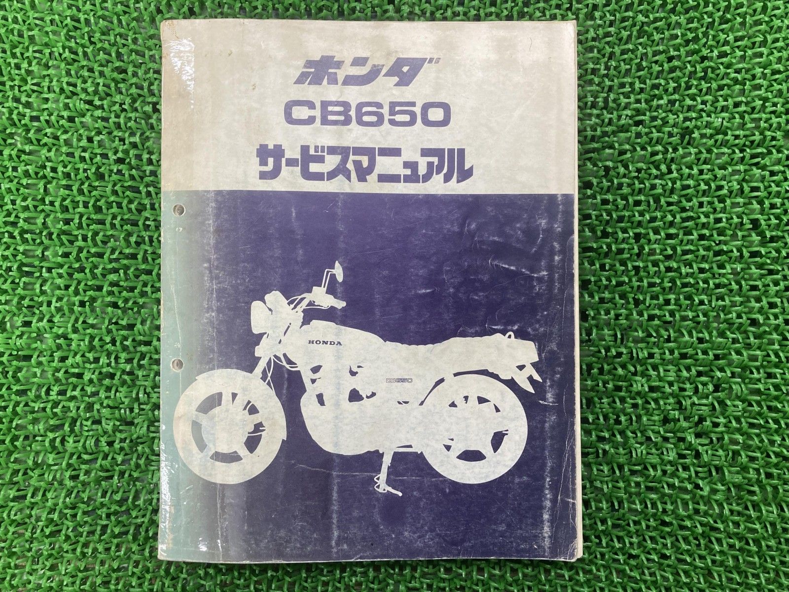 ホンダ CB650 サービスマニュアル CB650 サービスマニュアル ホンダ 正規 バイク 整備書 RC03 RC03E 配線