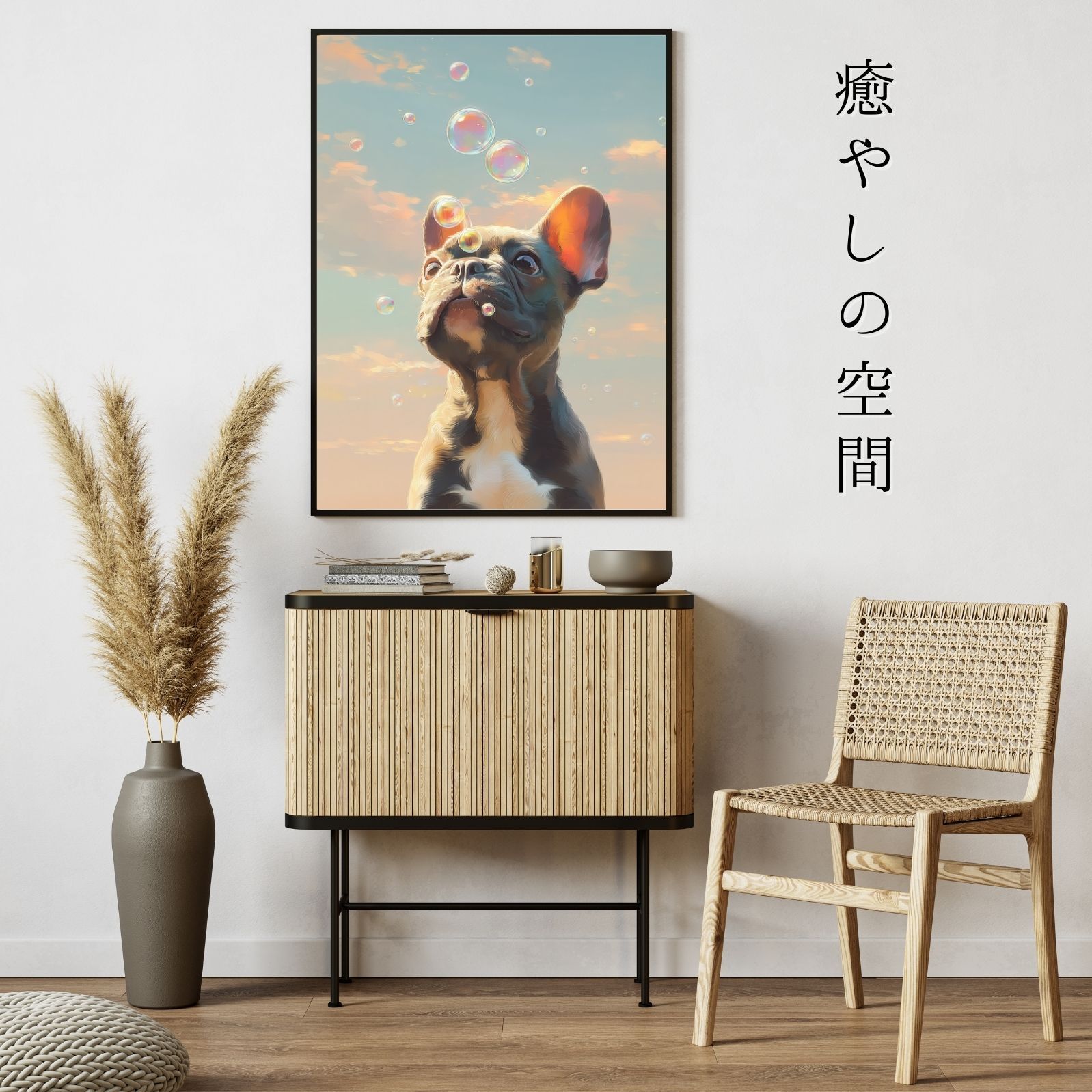 フレンチブルドッグ犬