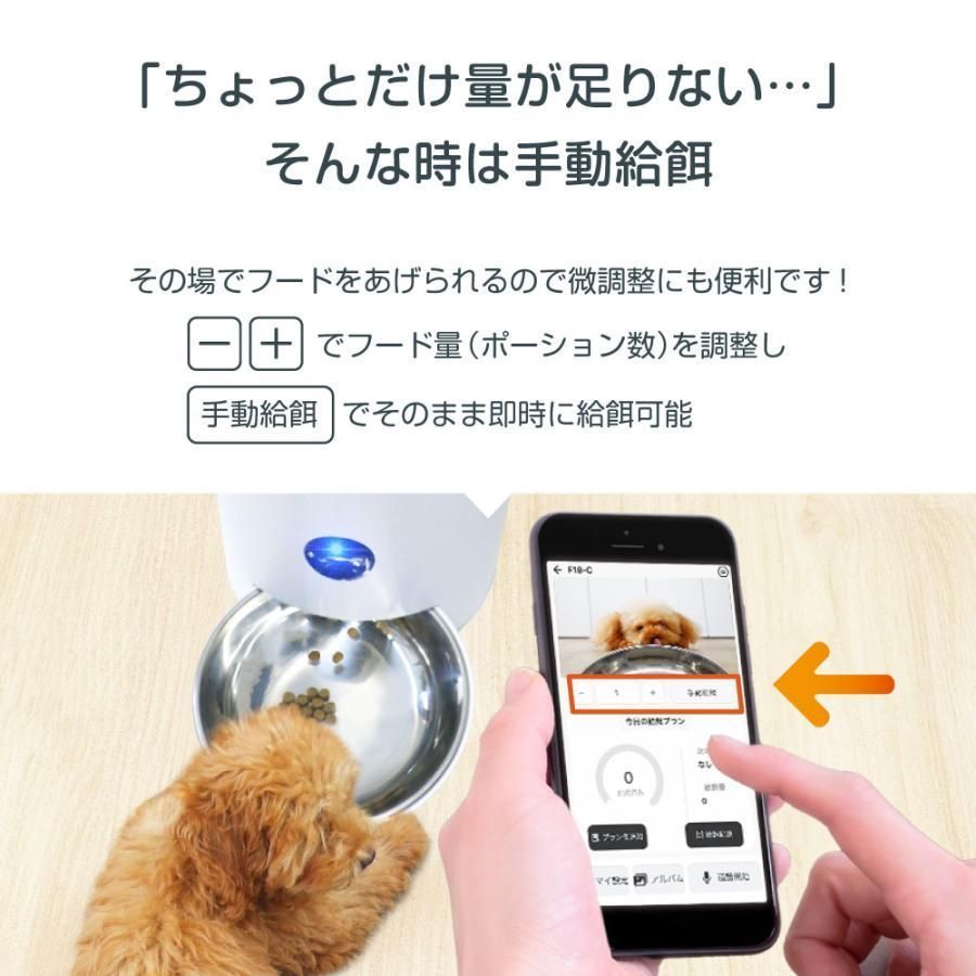 ペット フィーダー