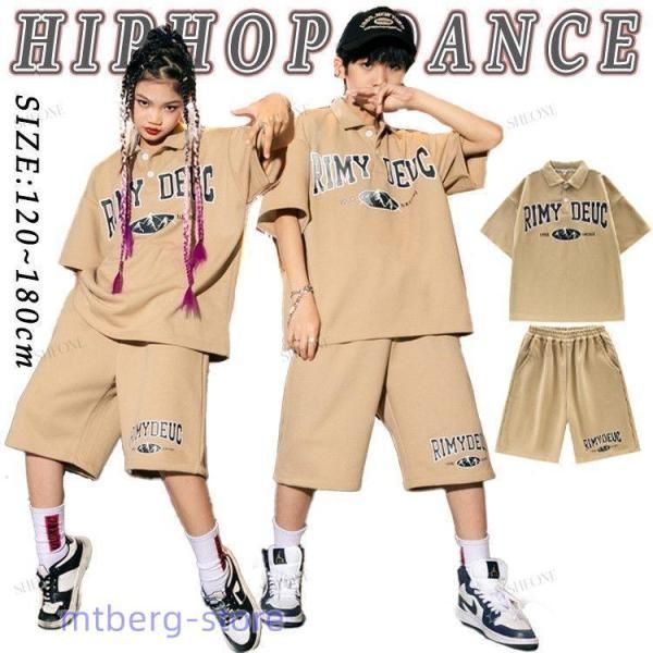 半袖 夏 キッズ ダンス衣装 セットアップ レトロ カジュアル tシャツ カジュアルシャツ ポロシャツ ダンスウェア ヒップホップ ジャズダンlwc789 lwc427定番人気