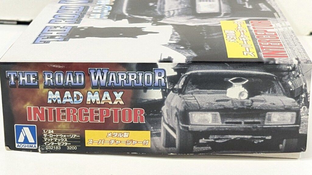 青島文化教材社 1/24 ザ ロードウォーリアー マッドマックス