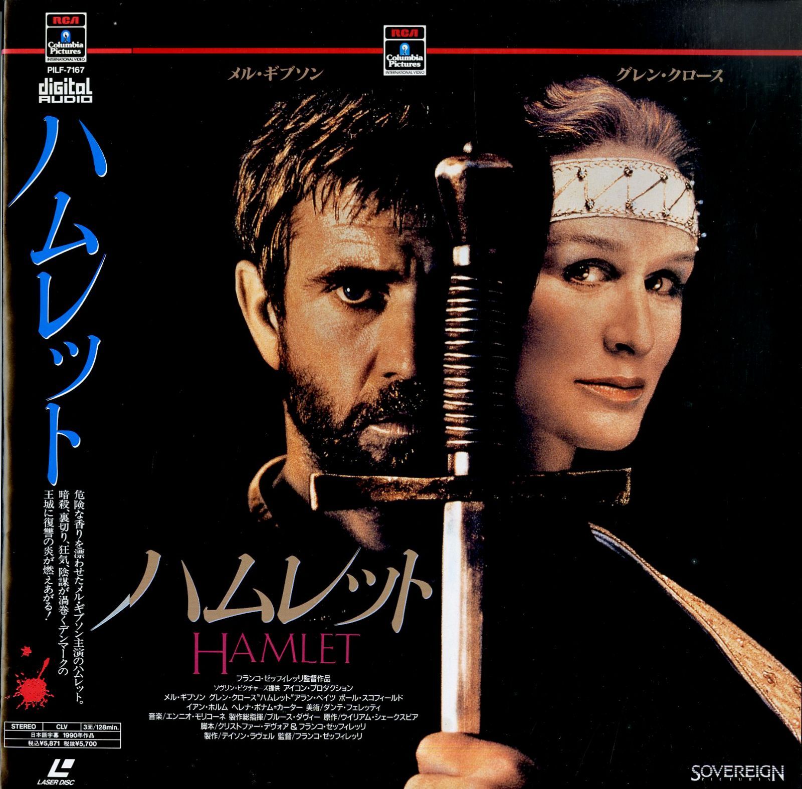LD2枚 / メル・ギブソン / ハムレット(1990) / B00127695 - メルカリ