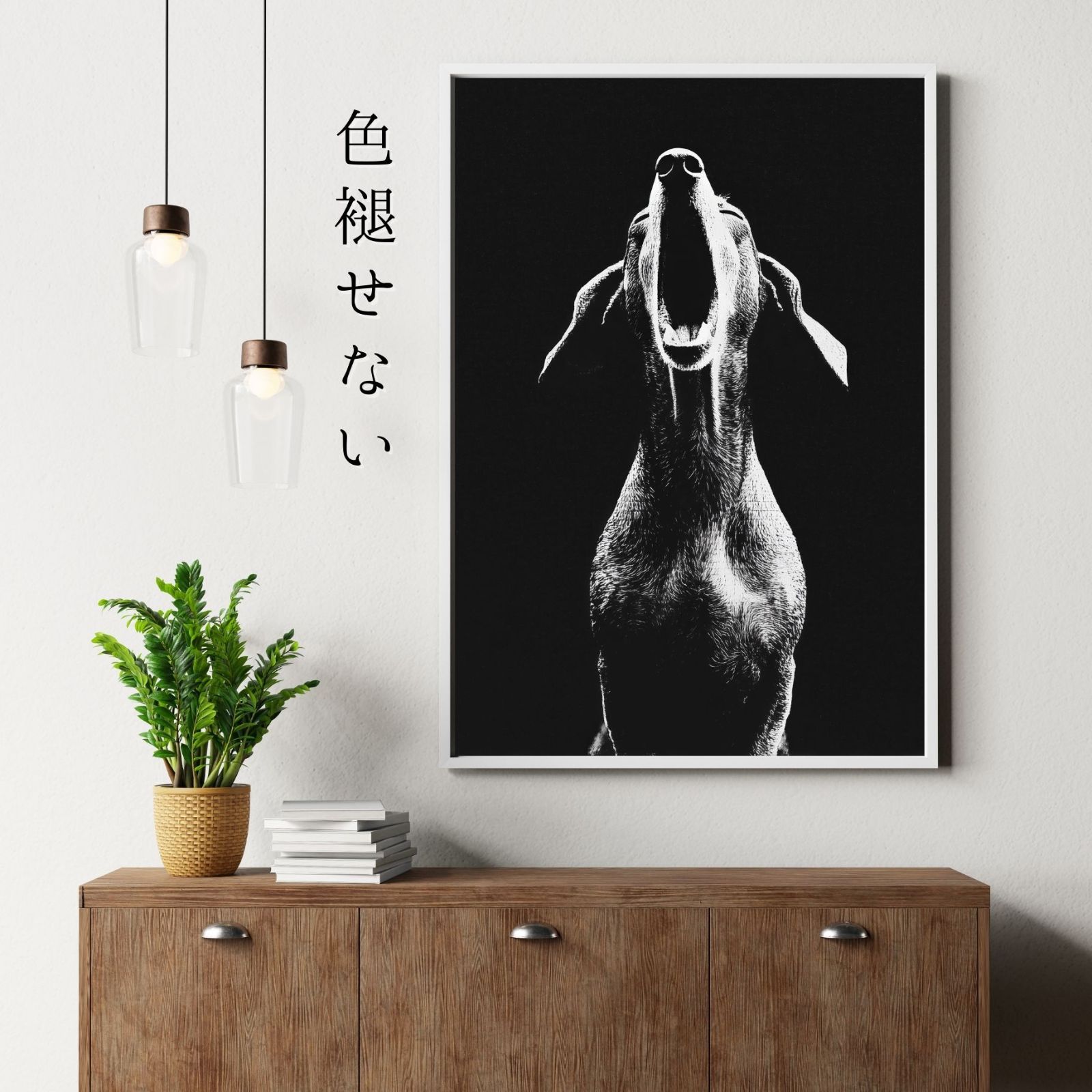 記念日 アートポスター