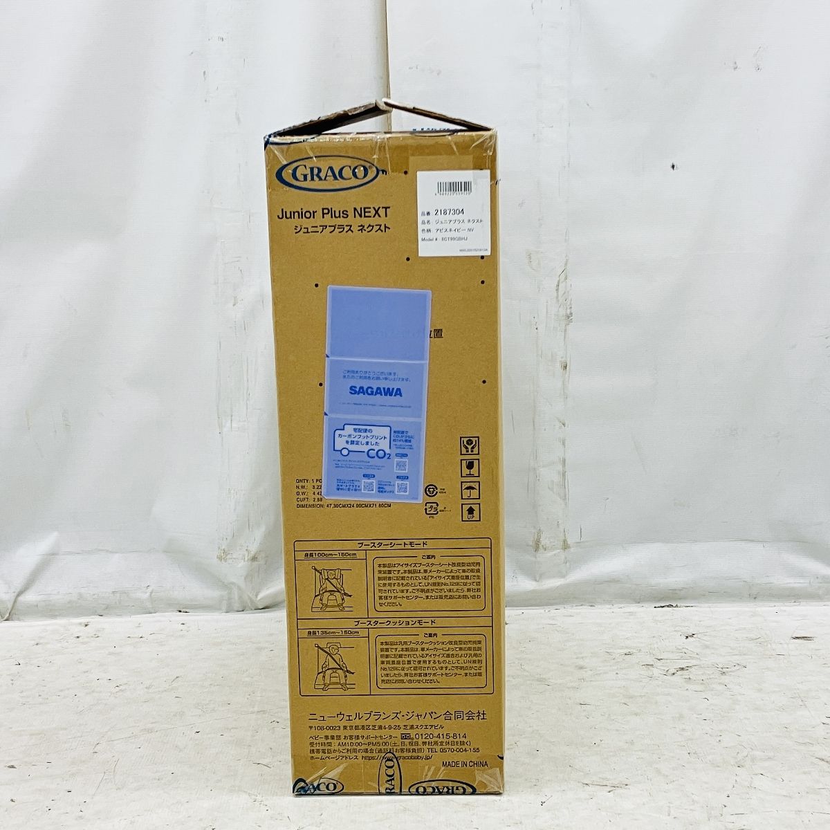 GRACO JUNIOR P NEXT 8CT99GBHJ グレコ ジュニアプラス ネクスト ♥ C10419899 STEELWINDOWSANDDOORS_COM