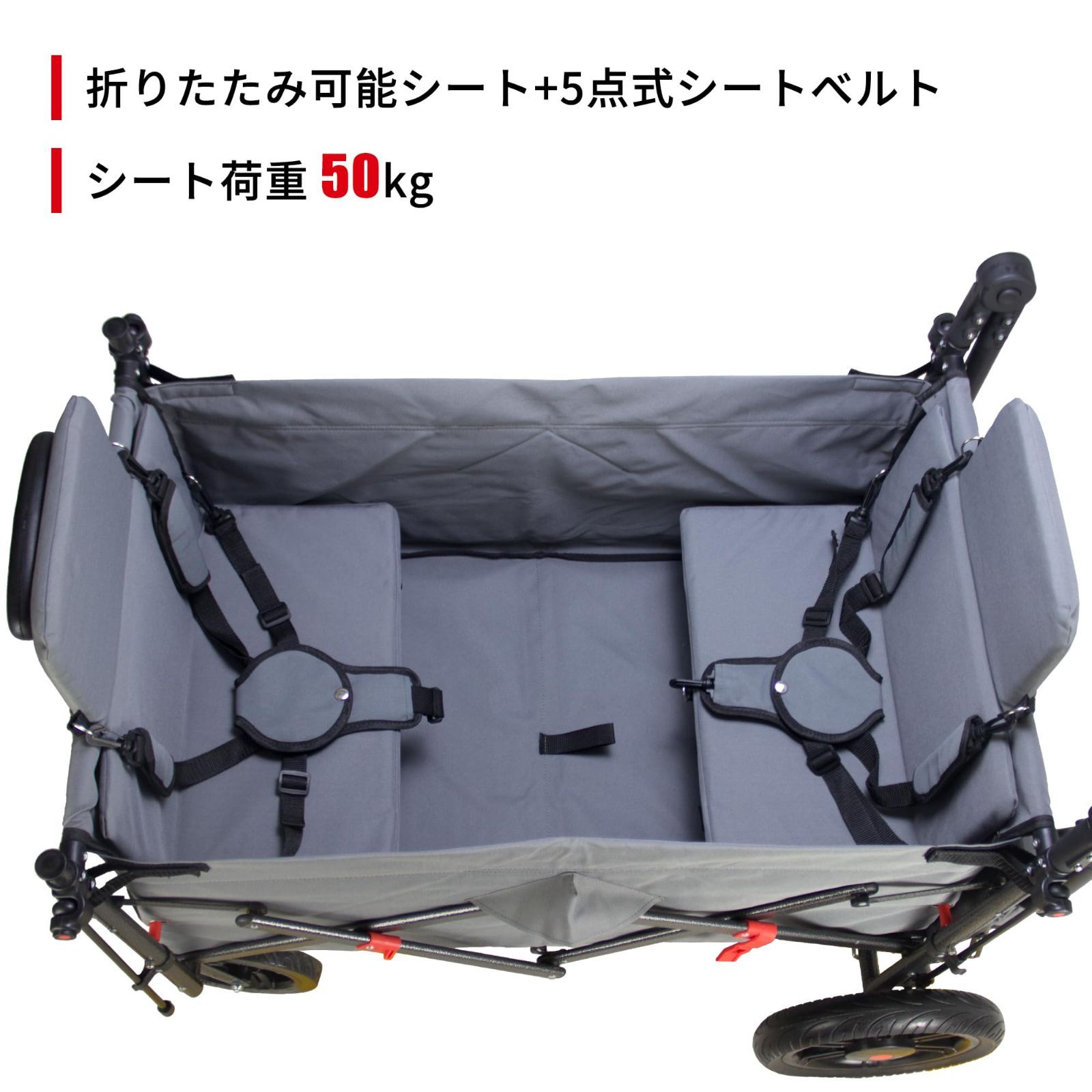 シートとシートベルト付き カート