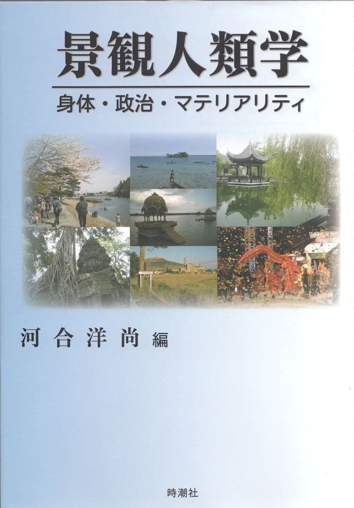 【中古】 教育力を磨く ３分間の実践教育学/霞出版社/杉山正一 中古】 教育力を磨く 3分間の実践教育学 / 杉山 正一 / 霞出版社