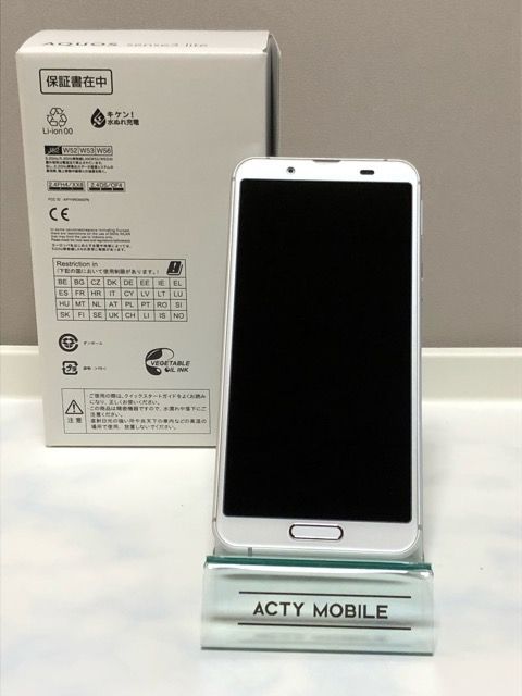 極美品☆ SIMフリー AQUOS sense3 lite SH-RM12 シルバー ホワイト 箱付き☆ Aランク 楽天 nanoSIM アンドロイド  スマホ本体 送料無料 - メルカリ