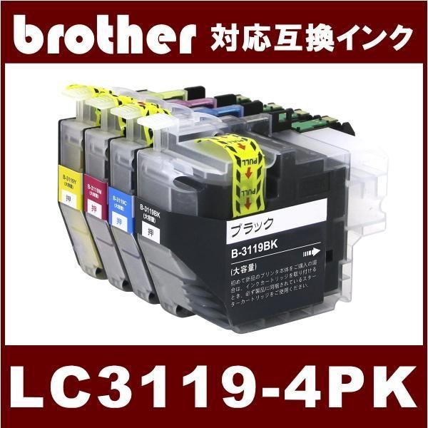 LC3119-4PK ブラザー LC3119 互換インク 4色セットx2 （計8本） - メルカリ