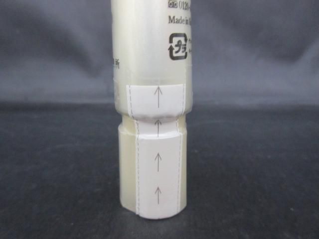 再春館製薬所