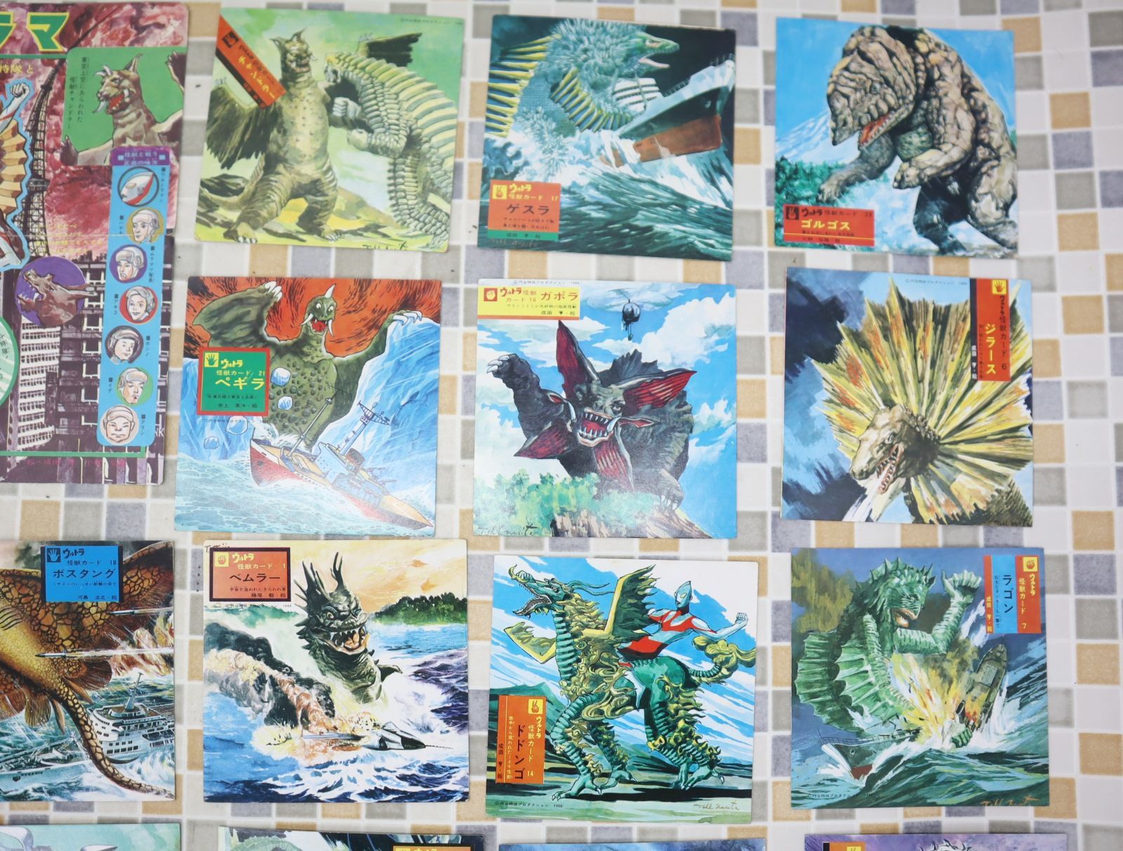 ★レトロ★ウルトラマンカード Amazon.co.jp: ウルトラマン カードゲーム エクストラセット02 The