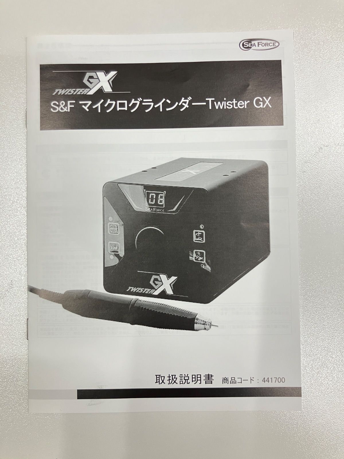 Twister GX