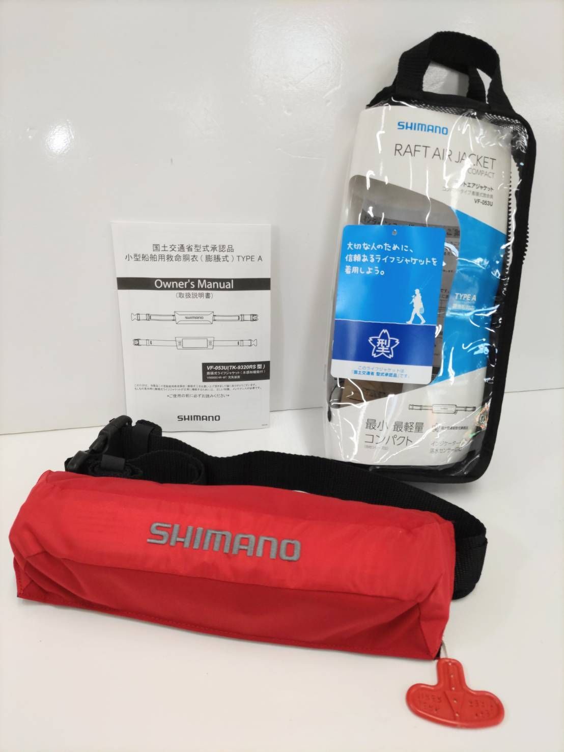 サマーセール】【美品】シマノ 自動膨張ライフジャケット