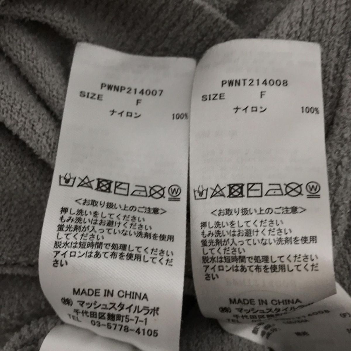 - グレー×ブルーグレー
