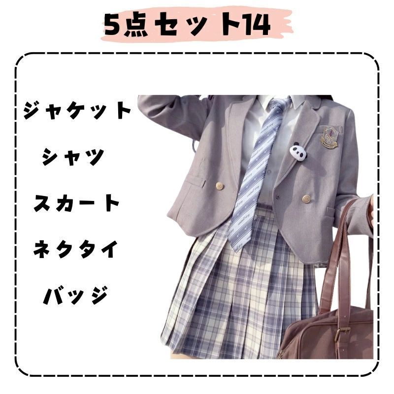 フォーマルスーツ