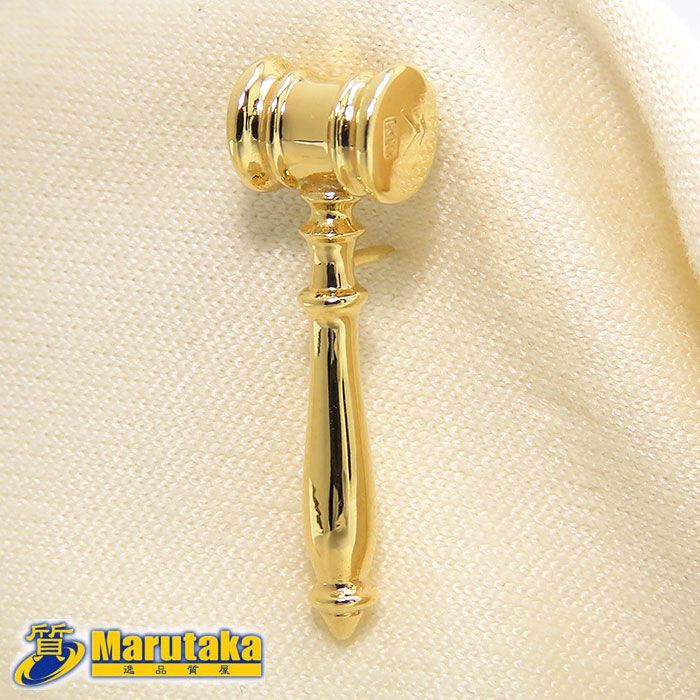 K18 タイタック タイピン ハンマー ガベル 木槌 プレゼント 父の日 イエローゴールド 質屋 丸高 19k82-5 Yellow G Tie Tack Tie Pin Hammer Gavel Wooden Mallet