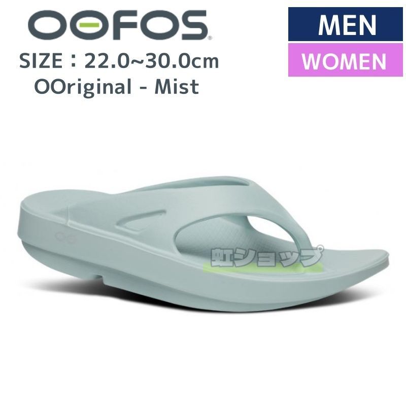 【未使用品】OOFOS ビーチサンダル M7-W9 EU40 未使用品】OOFOS ビーチサンダル M7-W9 EU40 - メルカリ