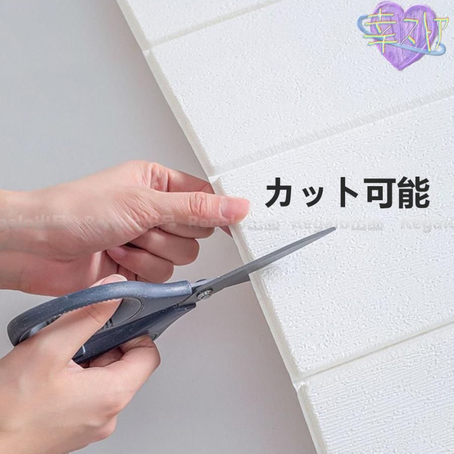 防水 防音