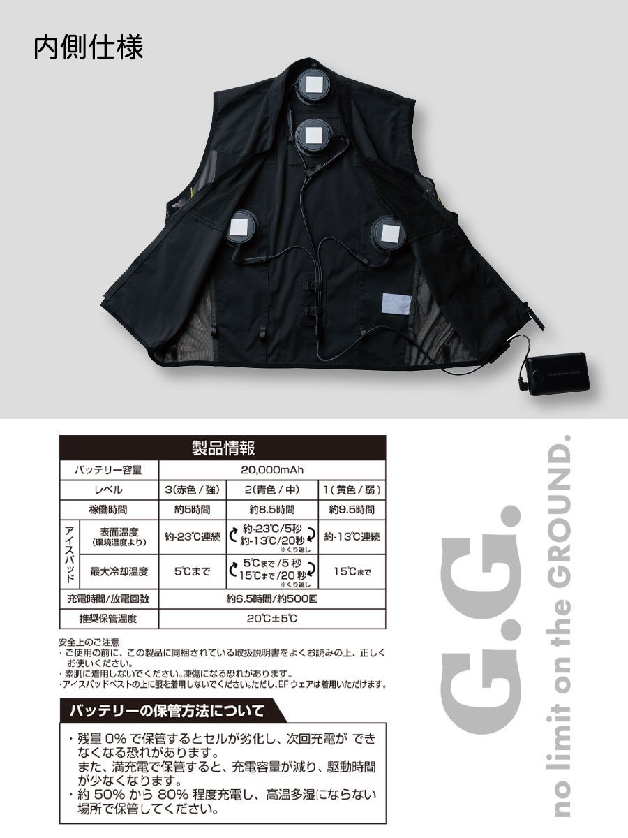 バッテリー AC充電アダプター