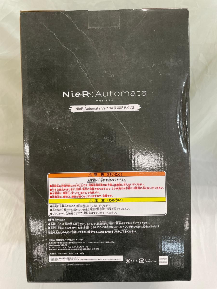 未開封】A2 -ショートヘアVer.- 「NieR：Automata Ver 1.1a 放送