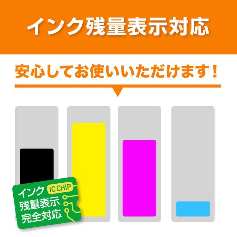 【新品 未使用 未開梱】 プレジール　互換プリンターインク ［エプソン SC9BK70］ フォトブラック 　BPL-ESC9BK70