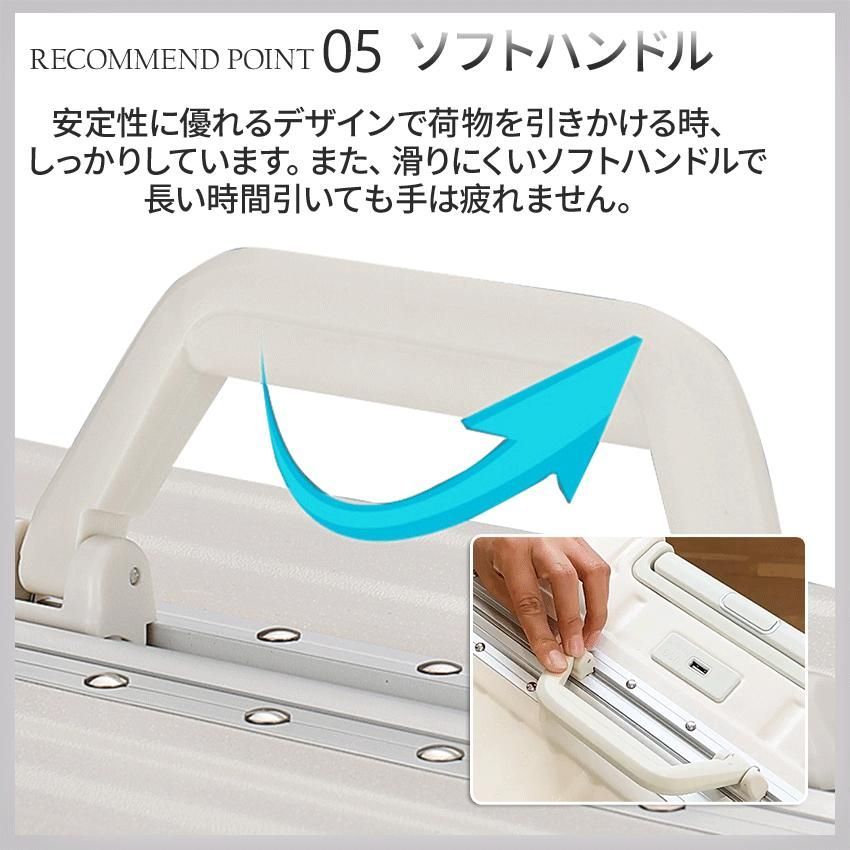 多機能キャリーケース