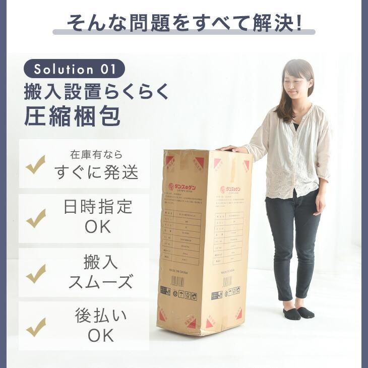 高反発