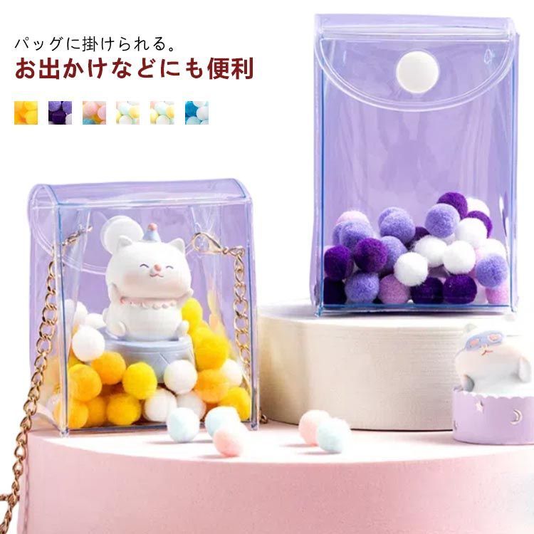 AouBoom Ceri ぬいぐるみ+Clear Pouch Amazon | ぬいポーチ 痛バ ケース 透明 ぬいぐるみポーチぬい