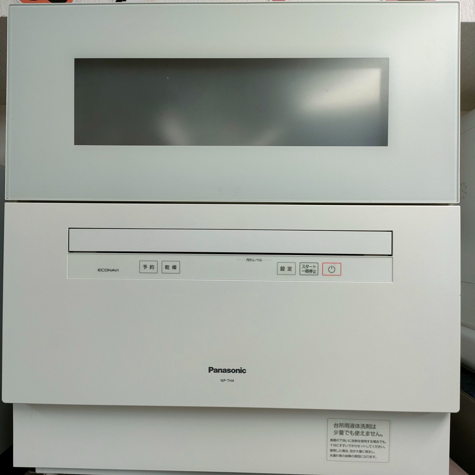 ◇Panasonic 電気食器洗い乾燥機 NP-TH4 パナソニック食器洗い