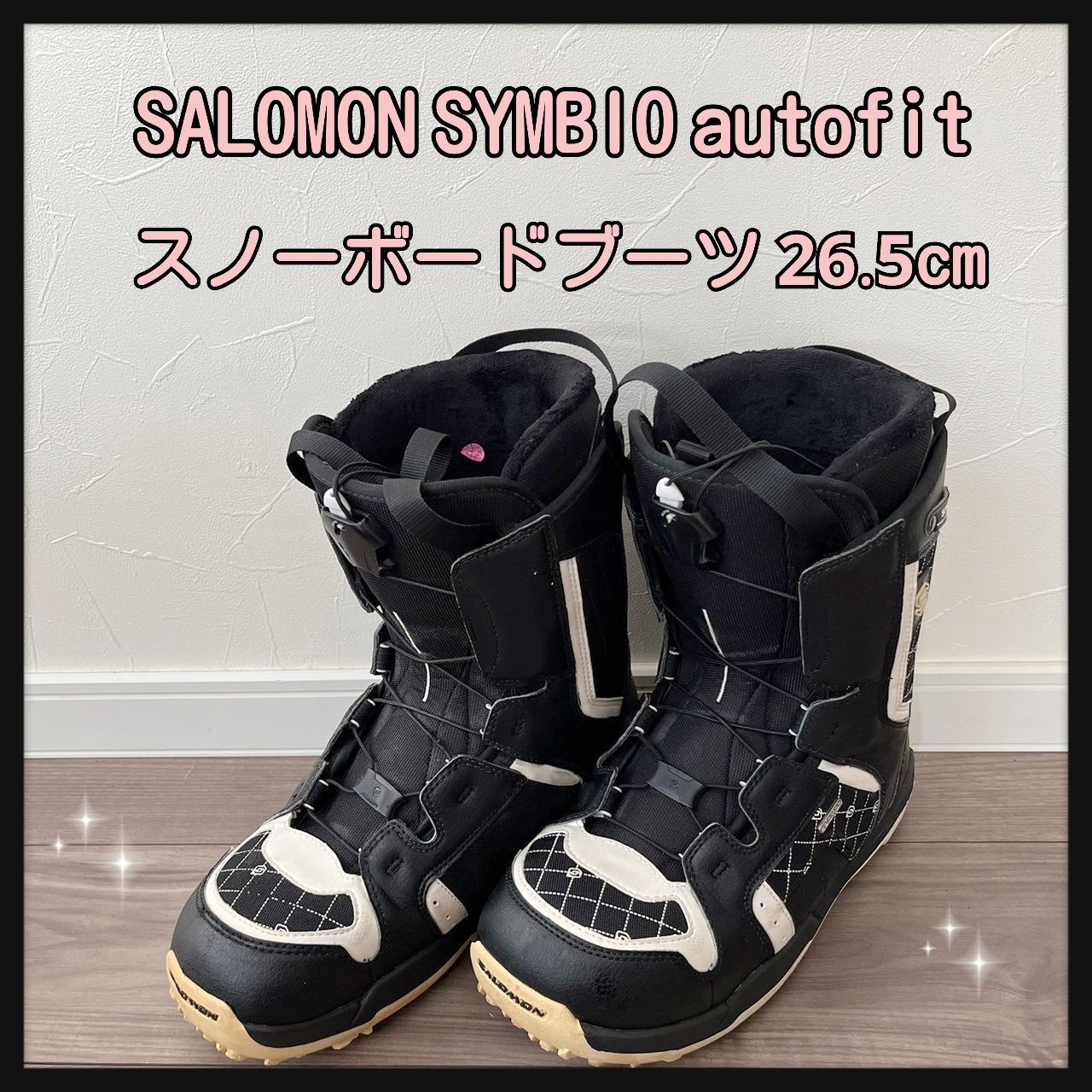 SALOMON SYMBIO autofit スノーボードブーツ 26.5cm - メルカリ