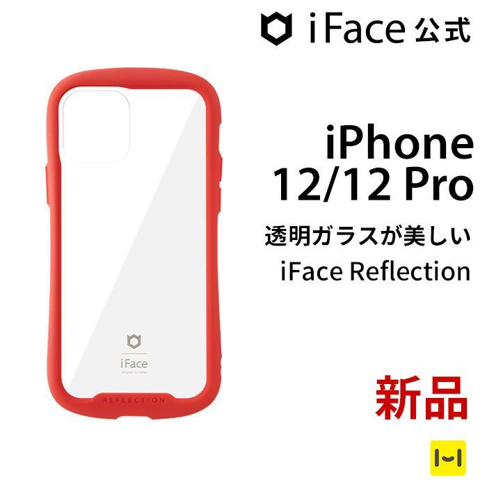 とっておきし新春福袋 iFace Reflection iPhone 12 12 Pro ケース i