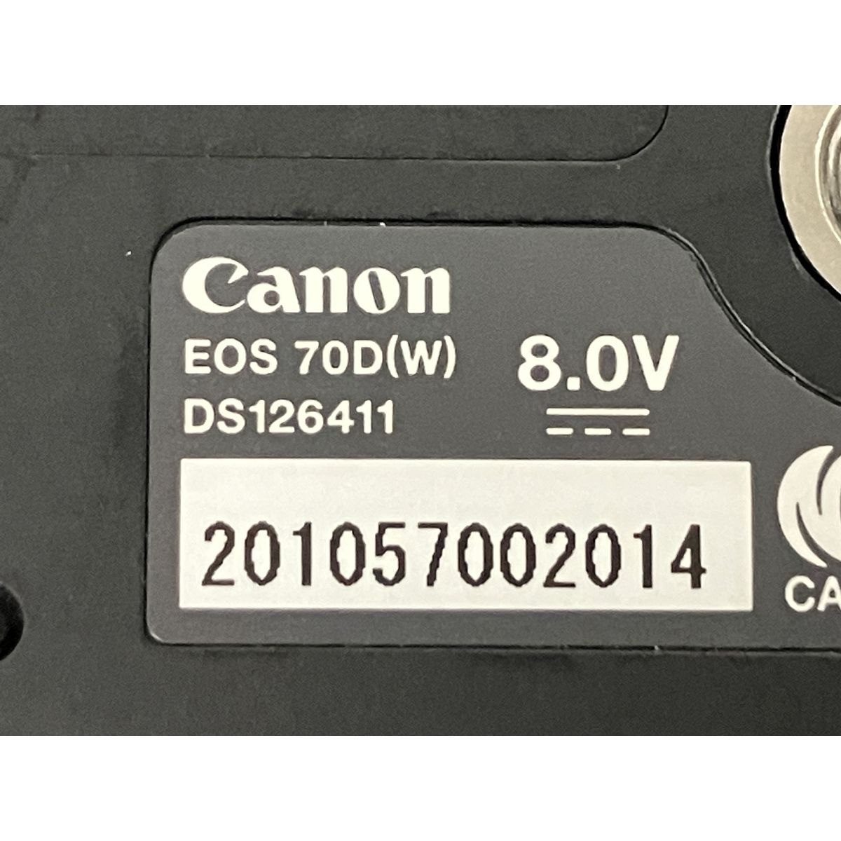 70D EF-S